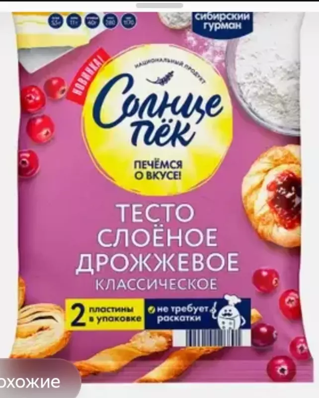 Булочки в аэрогриле