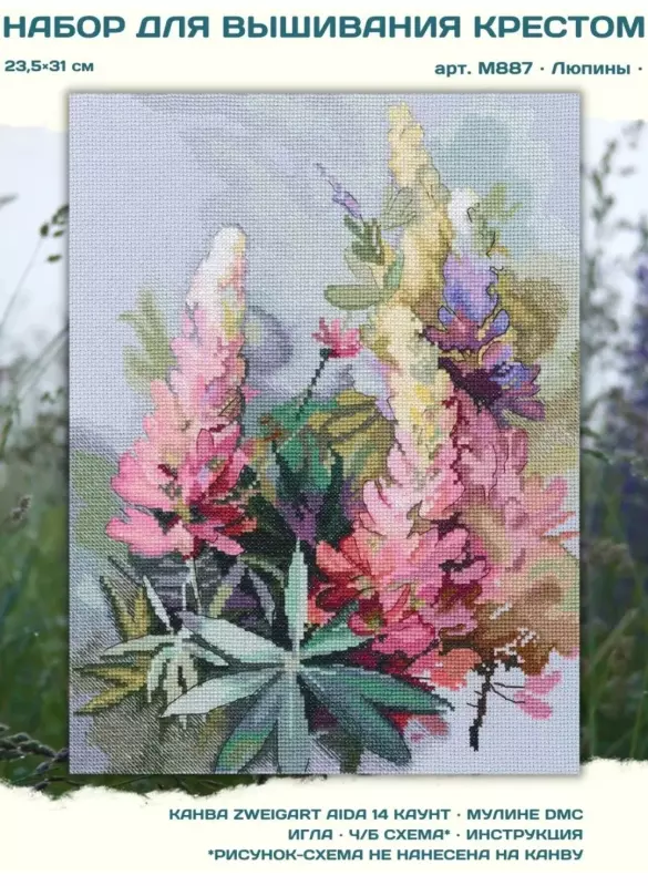 Вышивка крестиком