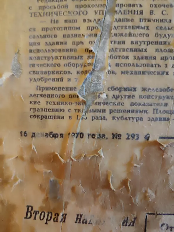 Вышивка крестиком