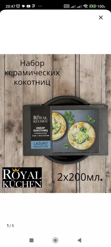 Кто имеет опыт покупки товаров на Wildberries?
