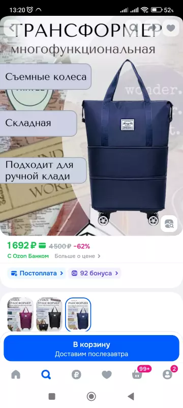 Лежим в  больнице: что берём с собой, чем пользуемся, чтобы было удобнее