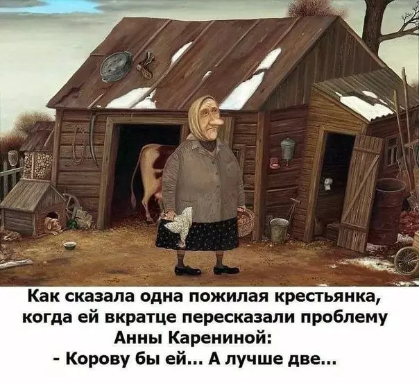 Посмеялся сам - поделись с другом!!!