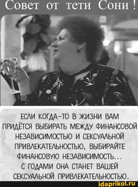 Посмеялся сам - поделись с другом!!!