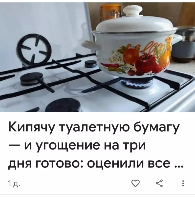 Посмеялся сам - поделись с другом!!!