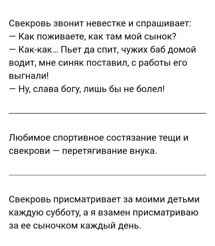 Посмеялся сам - поделись с другом!!!