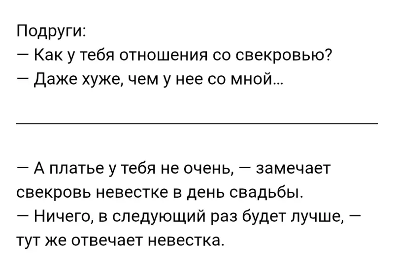 Посмеялся сам - поделись с другом!!!