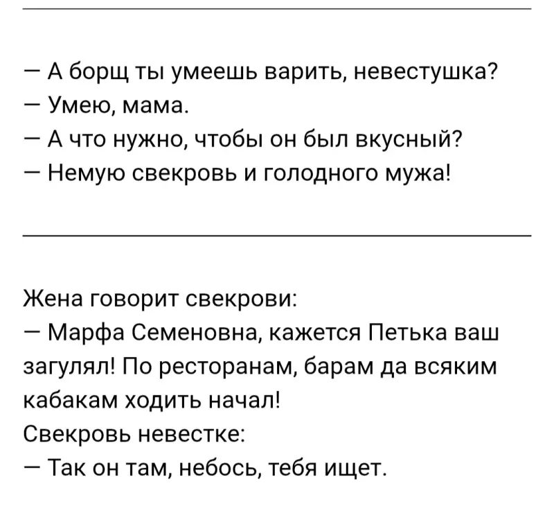 Посмеялся сам - поделись с другом!!!