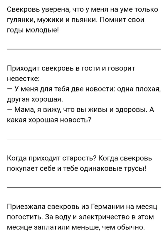 Посмеялся сам - поделись с другом!!!