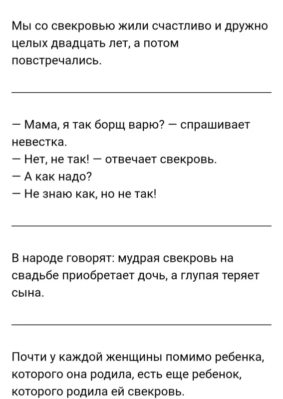 Посмеялся сам - поделись с другом!!!