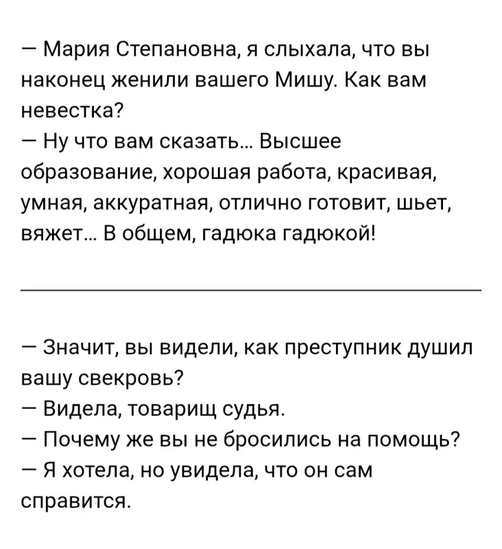 Посмеялся сам - поделись с другом!!!