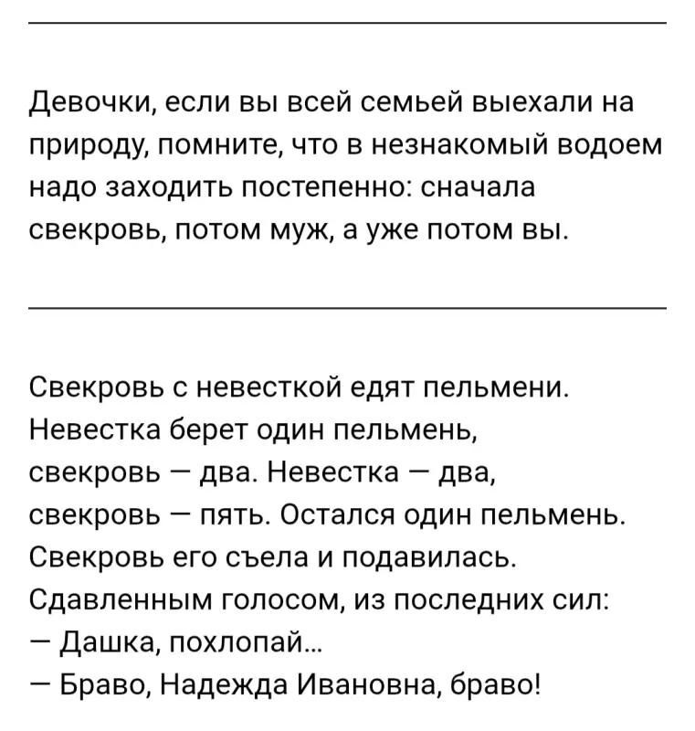 Посмеялся сам - поделись с другом!!!