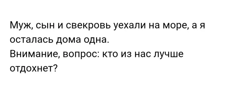 Посмеялся сам - поделись с другом!!!