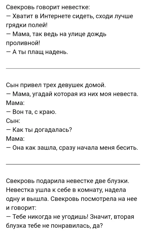 Посмеялся сам - поделись с другом!!!