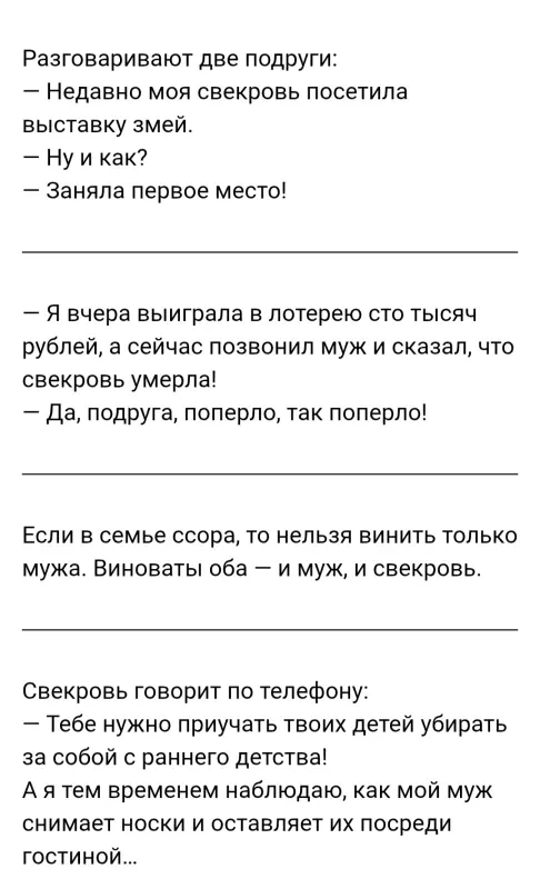 Посмеялся сам - поделись с другом!!!