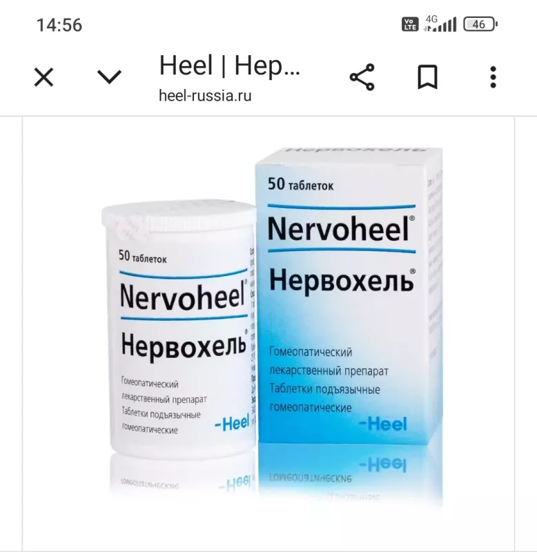 Доктор, я к вам...