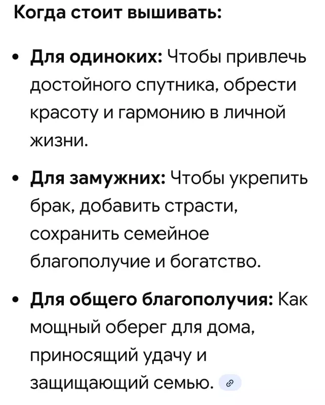 Вышивка крестиком