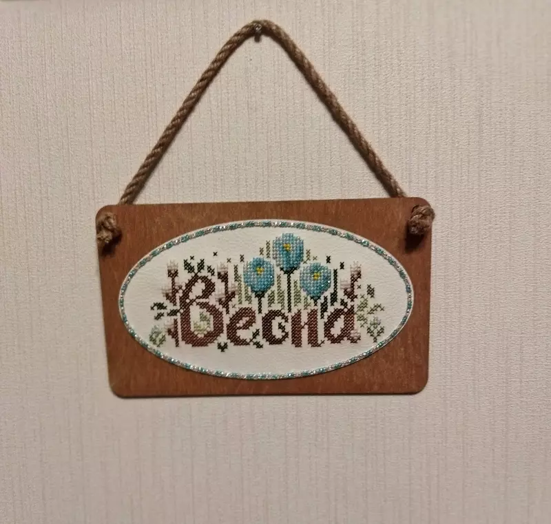 Вышивка крестиком