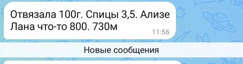 Вышивка крестиком