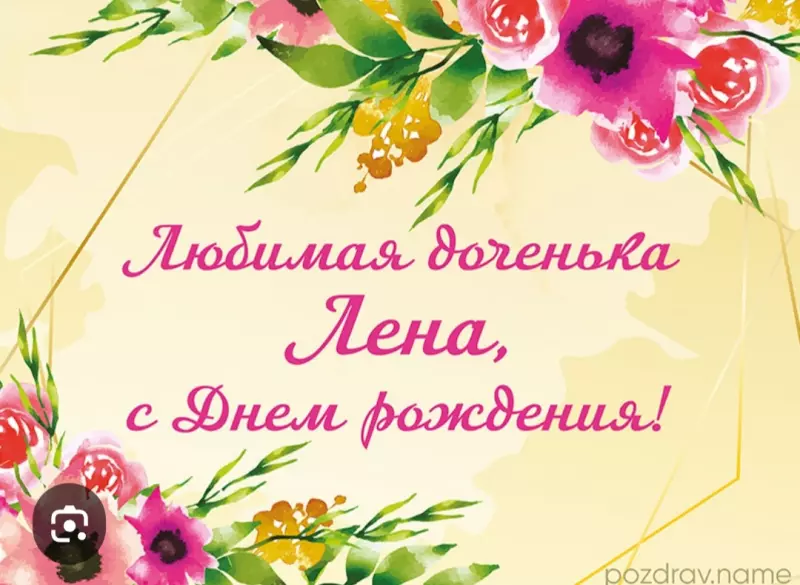 Вышивка крестиком