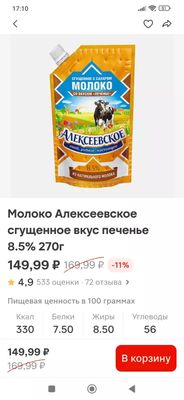 Tapтaлeтки & Ко