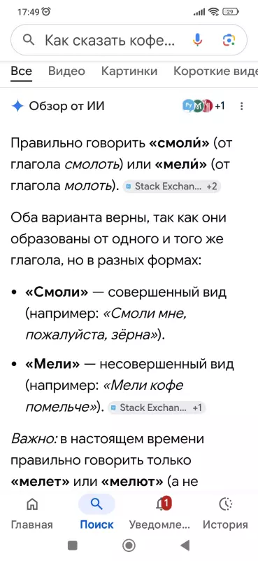 Tapтaлeтки & Ко