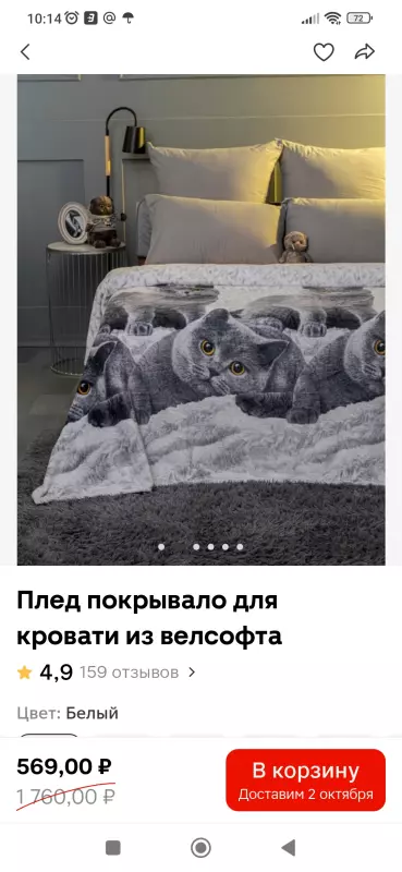 Покупки в магазинах экономкласса типа Светофор или Фикс Прайс