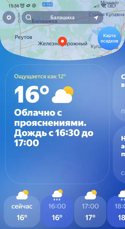 Чайная беседка