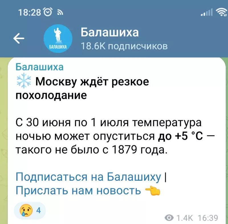 Чайная беседка
