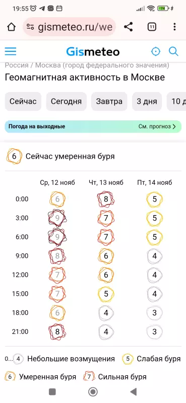 Чайная беседка