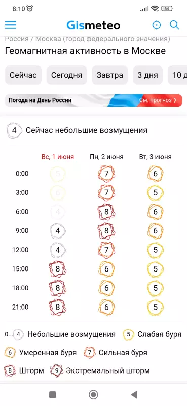 Чайная беседка