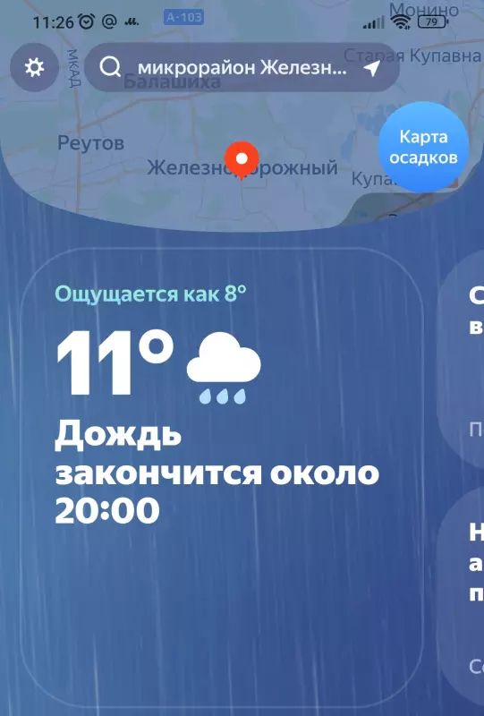 Чайная беседка