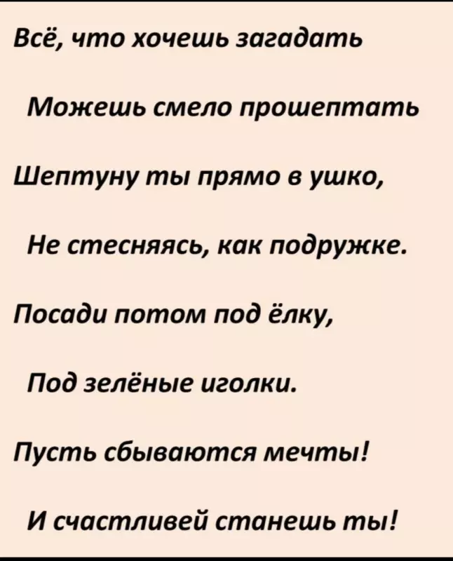 Вяжем игрушки своими руками 