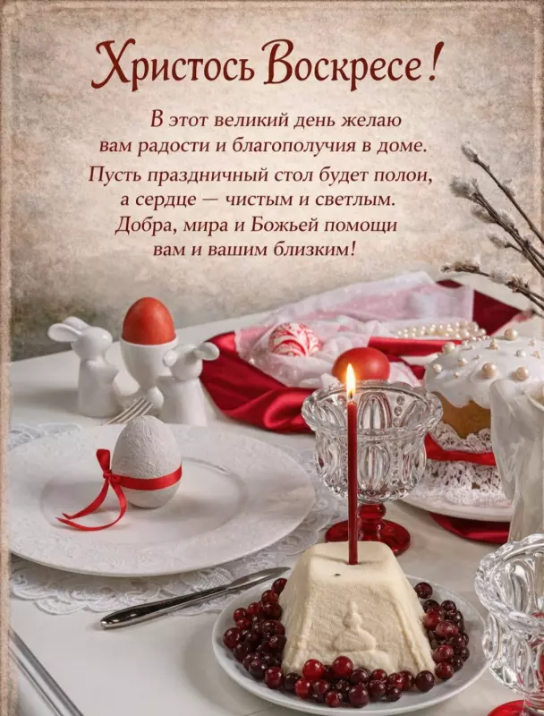 Хаули - дрожжевой сдобный пирог-улитка
