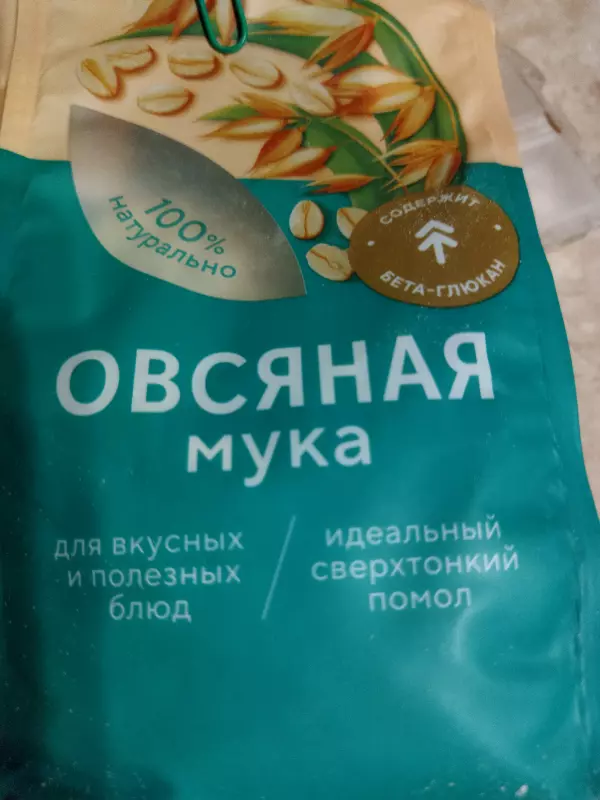 Святочные овсяные блинчики