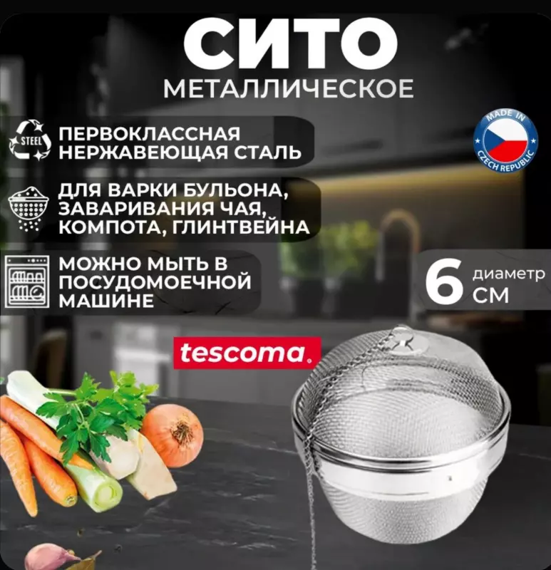 Абрикосовый джем с тмином как вкусовая  добавка к сыру