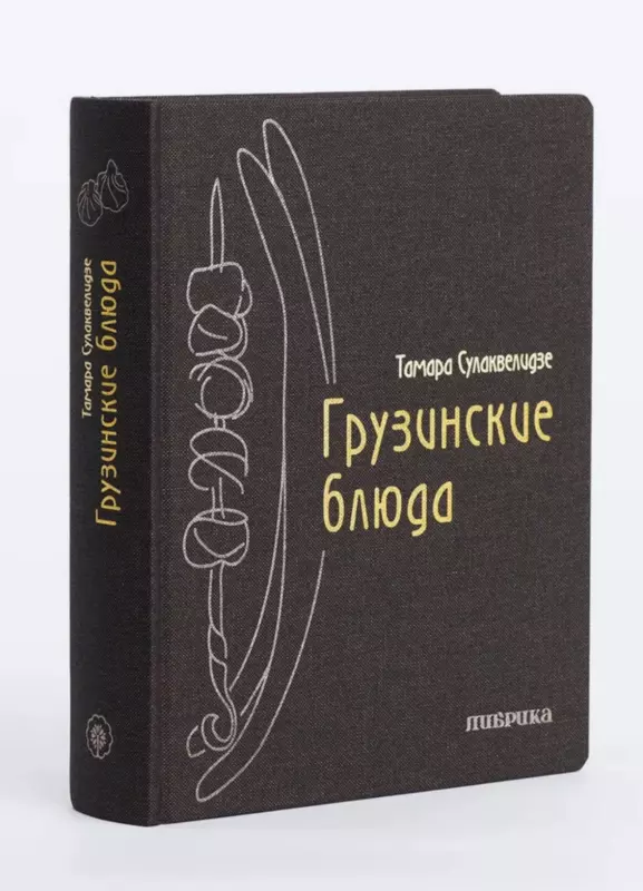 Путешествие в страну Старых Книг