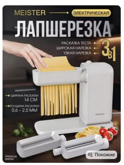 Кто имеет опыт покупки товаров на Wildberries?