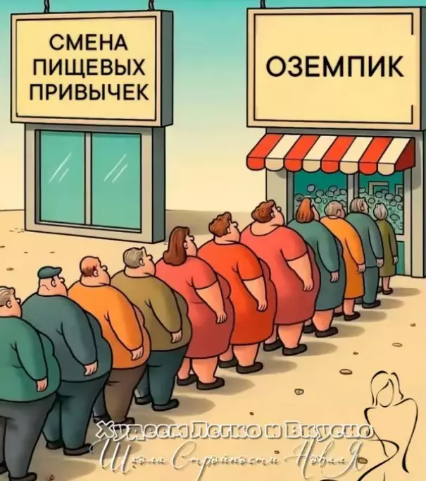 Георгий, он же Гоша, он же Жора!!! - ко мне больше не приходи!