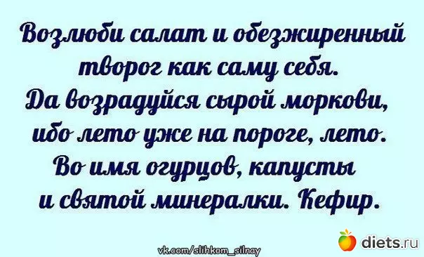 Георгий, он же Гоша, он же Жора!!! - ко мне больше не приходи!