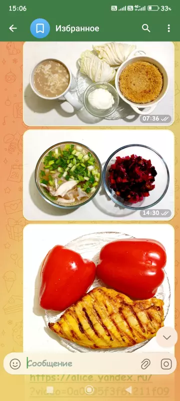 Георгий, он же Гоша, он же Жора!!! - ко мне больше не приходи!