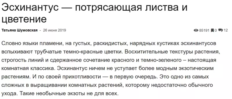 Лютики-цветочки или увлекательное крестьянство