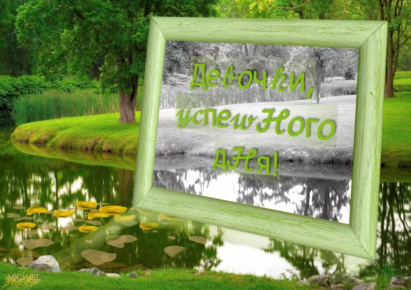 Чайная беседка