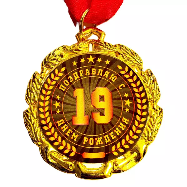 С девятнадцатилетием, Хлебопечка.ру!