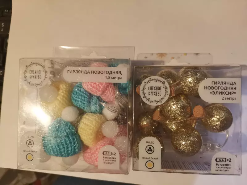 Покупки в магазинах экономкласса типа Светофор или Фикс Прайс