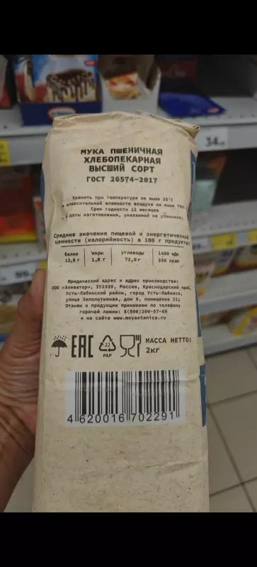 Где, что и когда купить в Москве