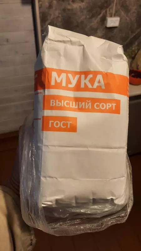 Где, что и когда купить в Москве