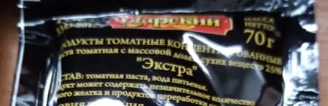 Что происходит с Ozon?