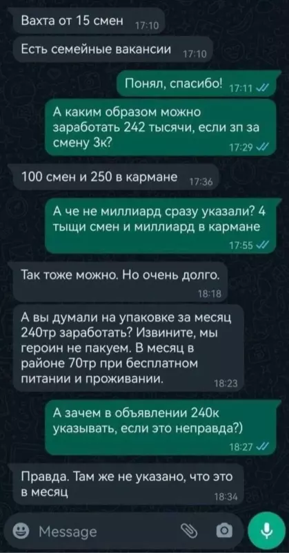 Можно ли прожить на одну пенсию? (расчеты)