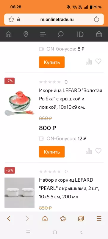 Винтажное увлечение Екатерины2