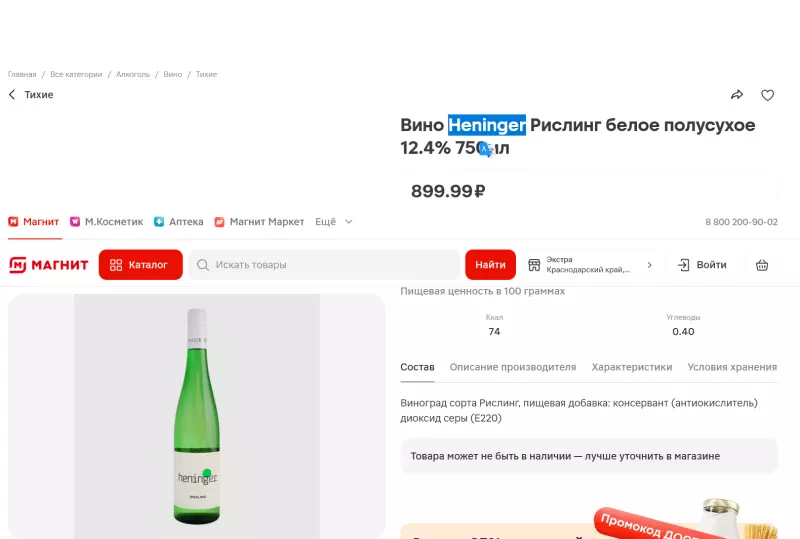 Клуб прекрасных жриц и мужественных жрецов Диониса (или Давайте выпьем)!!!